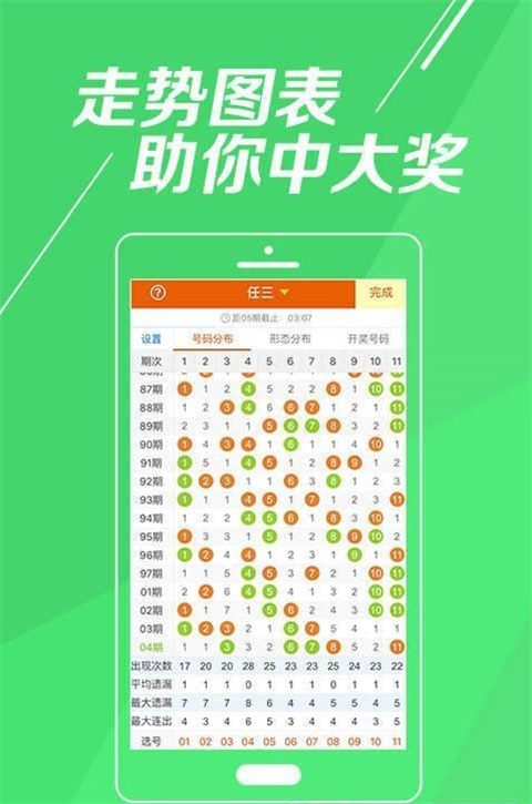 最准一肖一码一一中一特,创新解析方案_RX版30.345