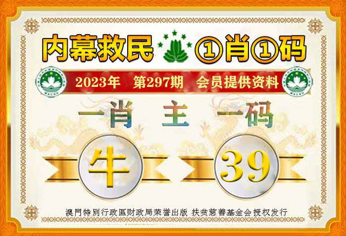 王中王100%期准一肖专家分析,定性说明解析_4DM45.727