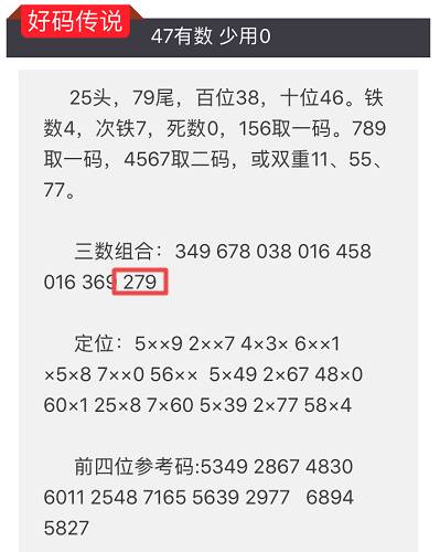 2024年今晚澳门开特马,广泛方法解析说明_免费版20.333