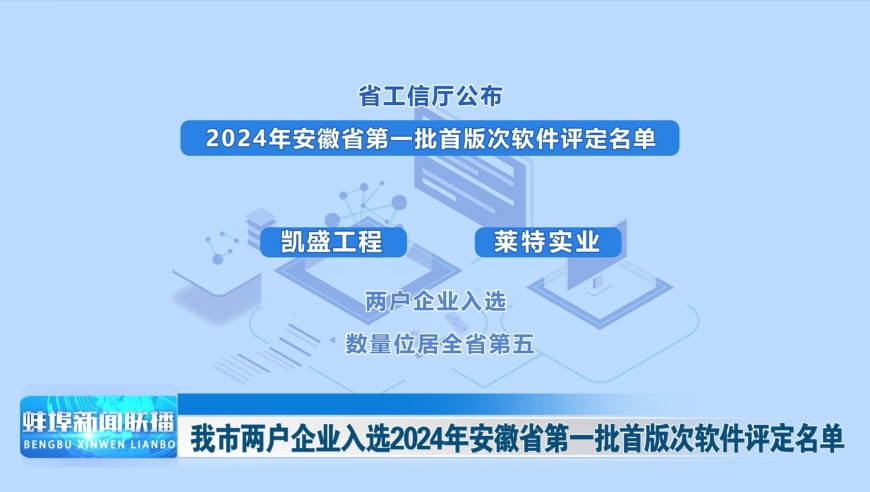 2024年12月2日 第10页