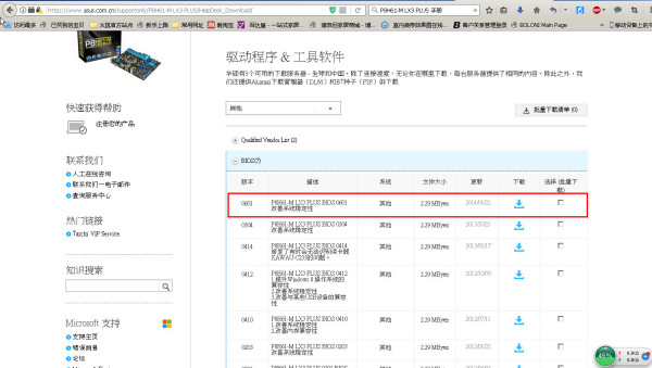 111333.соm查询新澳开奖,正确解答落实_Plus85.851