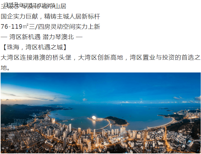 新澳天天开奖资料大全最新54期,灵活解析方案_入门版82.327