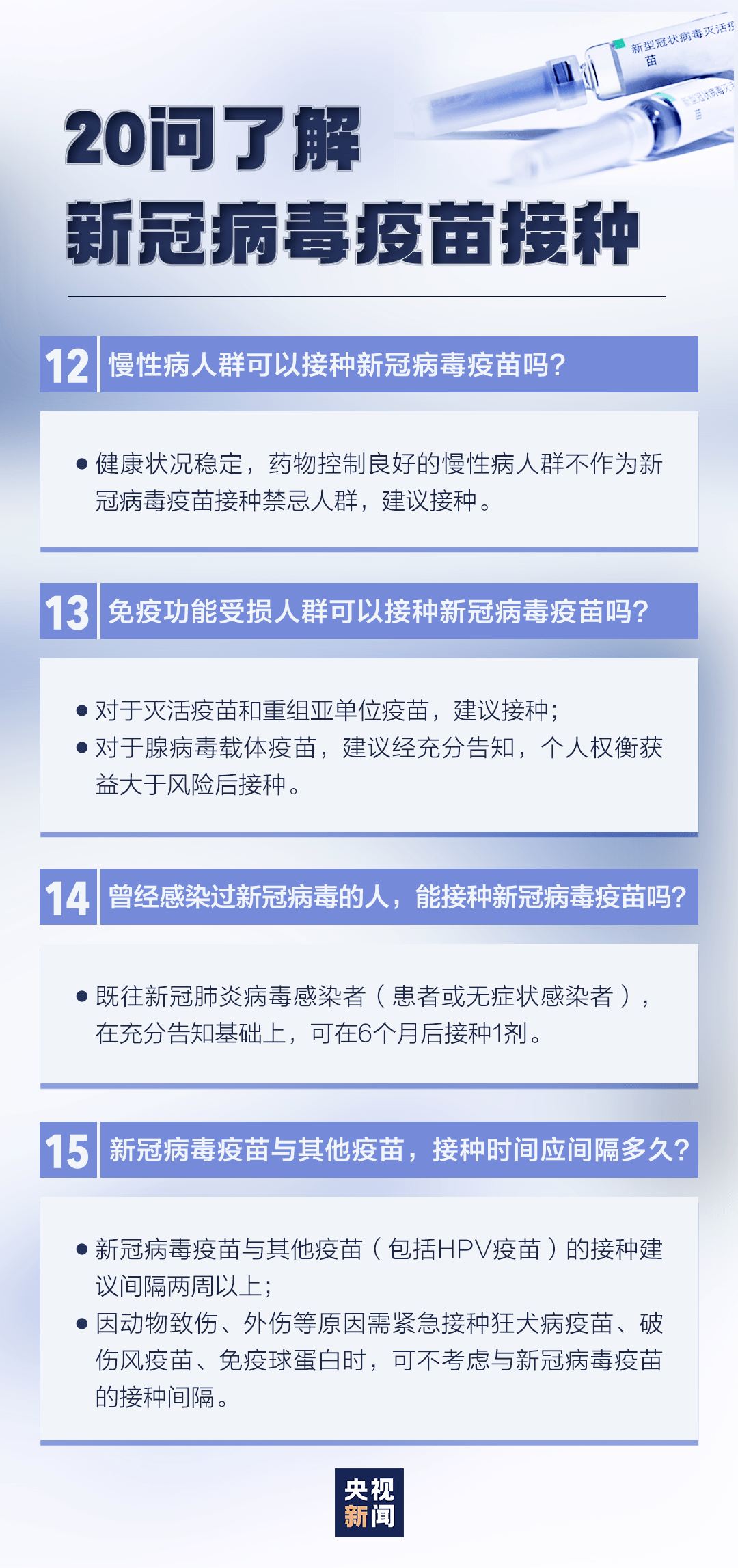 2024年11月份新病毒,经典解读说明_特别款53.325