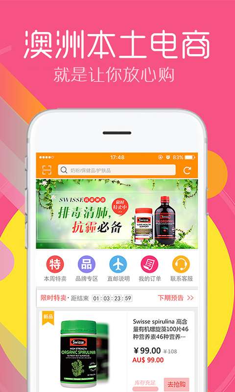 新澳天天开奖资料大全最新5,灵活操作方案设计_iPhone69.689