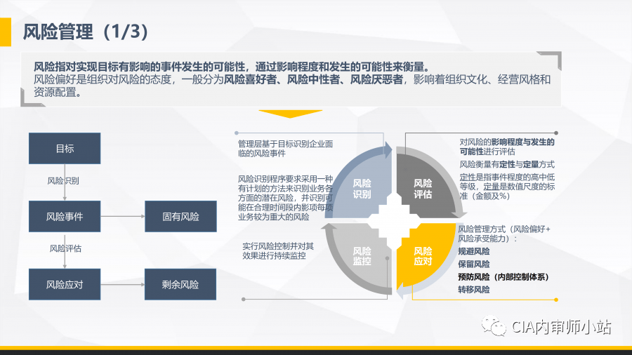 2024香港内部正版挂牌,理论分析解析说明_SHD75.716