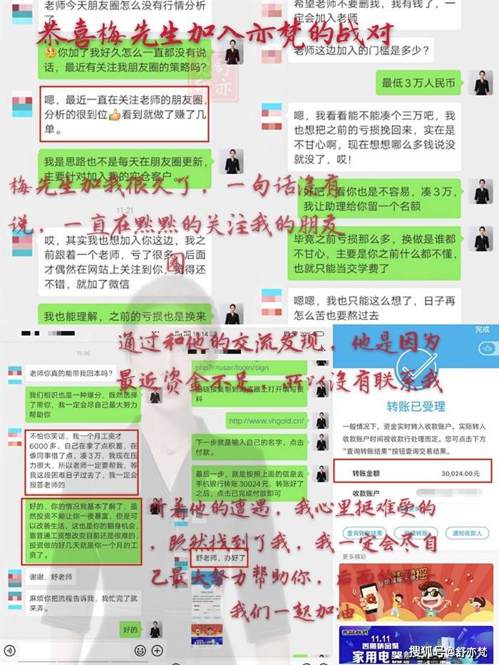 新澳门黄大仙8码大公开,深入数据策略解析_9DM88.811