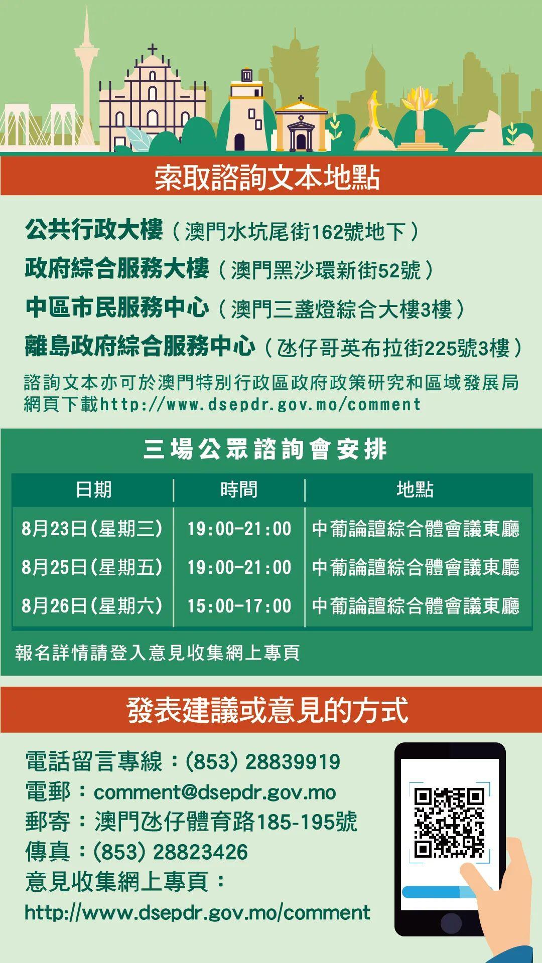 2024澳门现场开奖直播,准确资料解释落实_娱乐版60.240