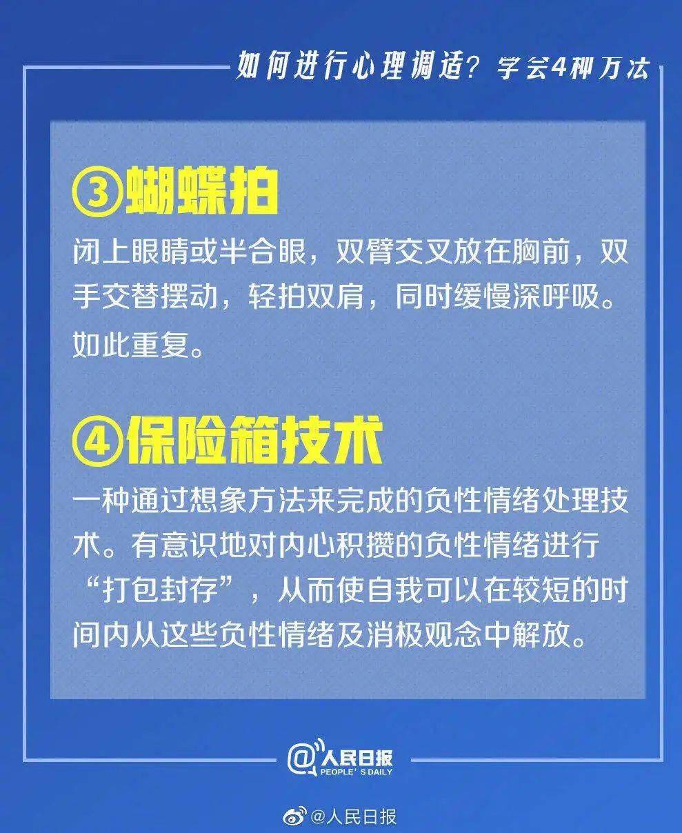 澳门王中王六码新澳门,广泛方法评估说明_LT13.942