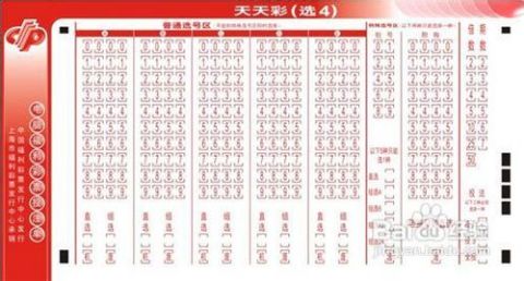 2024天天彩全年免费资料,可靠性执行方案_限定版35.945