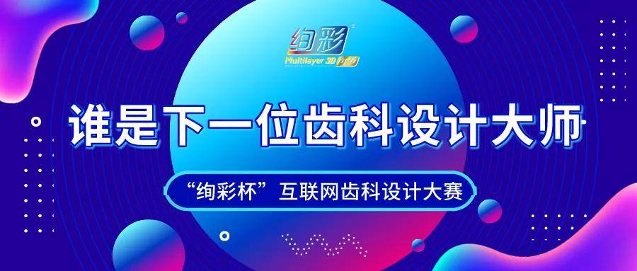 2024新澳门今晚开特马直播,迅速设计执行方案_模拟版20.825