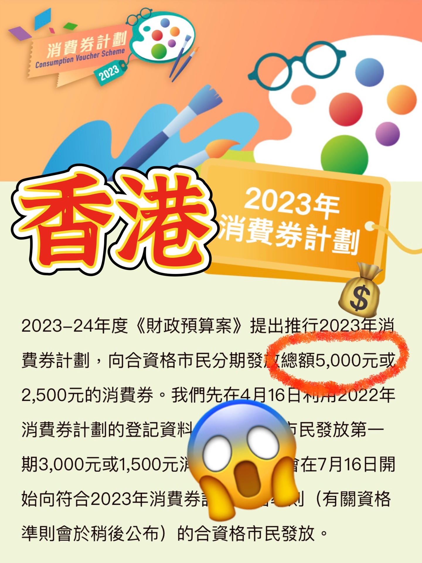 2024香港全年免费资料,实地评估说明_D版74.99