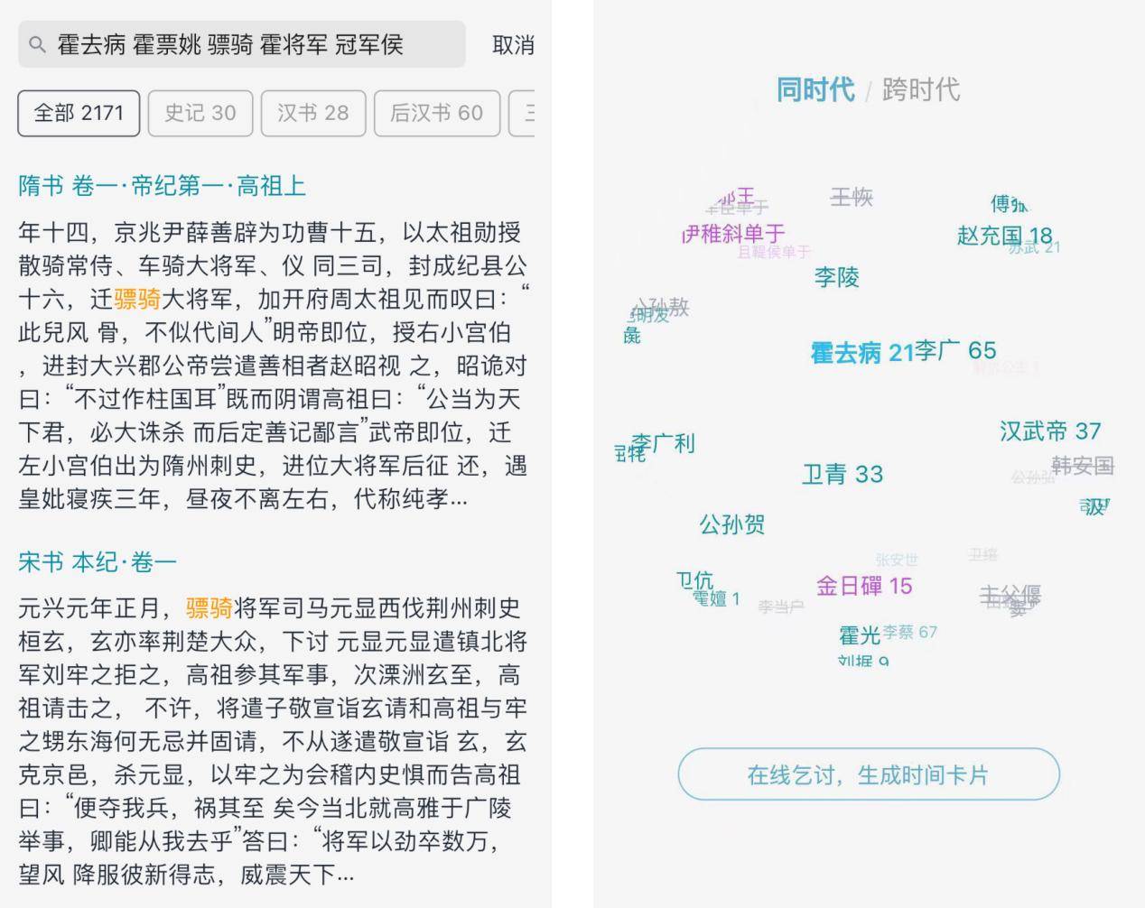 2024管家婆一码一肖资料,真实数据解释定义_动态版61.316