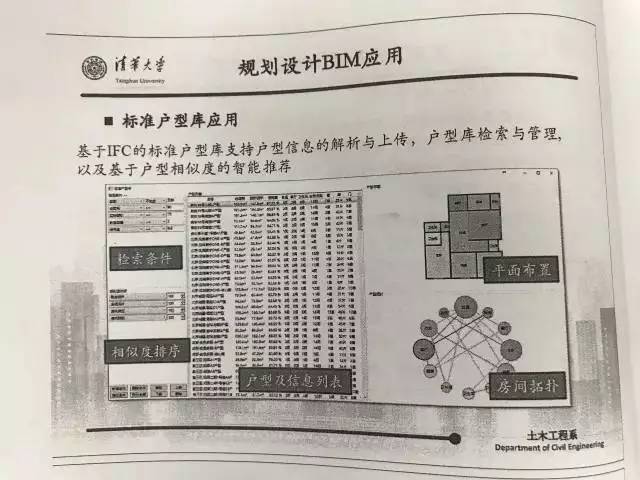 2024年12月3日 第4页