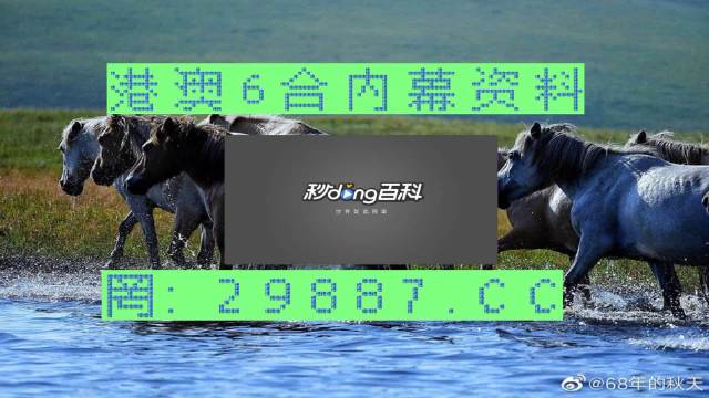 马会传真,澳门免费资料,深入数据设计策略_VE版70.847