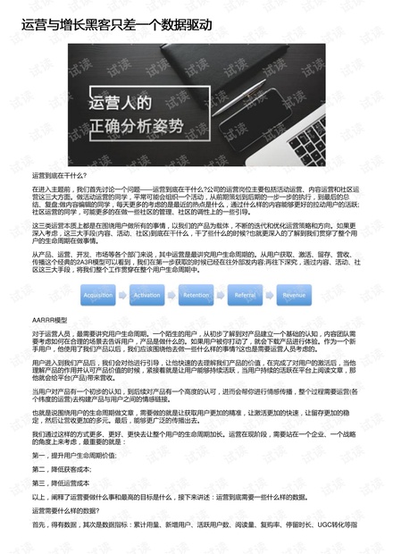 澳门三肖三码精准100%黄大仙,全面执行计划数据_Kindle10.386