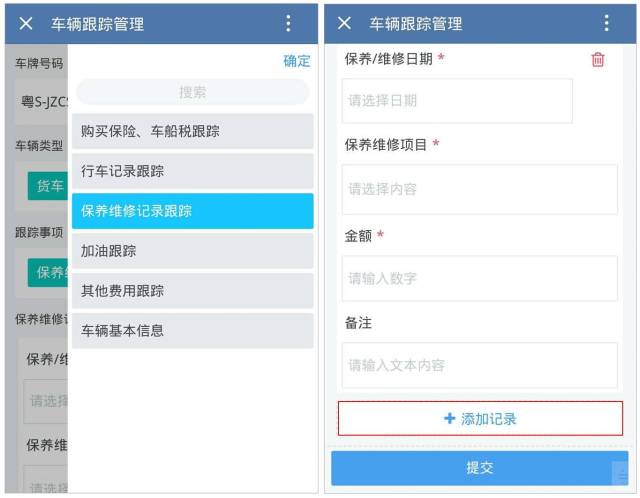 管家婆一码一肖资料大全,深度应用策略数据_iPhone34.72