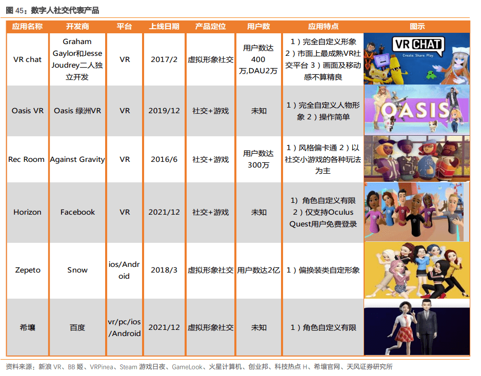 2024新奥历史开奖记录,绝对经典解释定义_NE版95.676