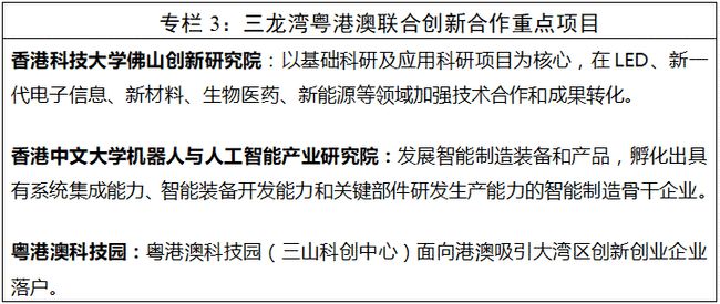 4949开奖免费资料澳门,科学评估解析_P版65.267