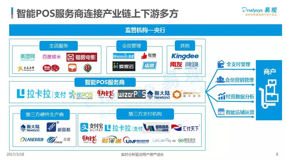 330期新澳门开奖结果,系统化推进策略研讨_PalmOS41.709