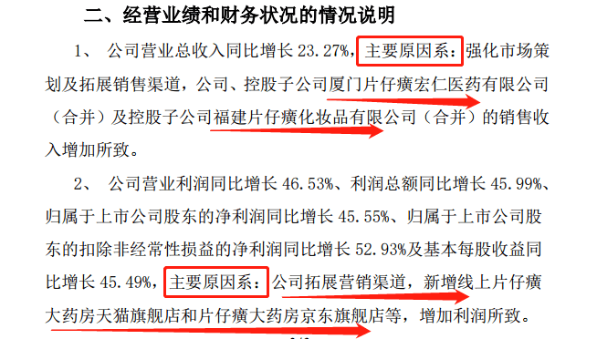 2024澳门特马今晚开奖56期的,专家说明解析_增强版31.165