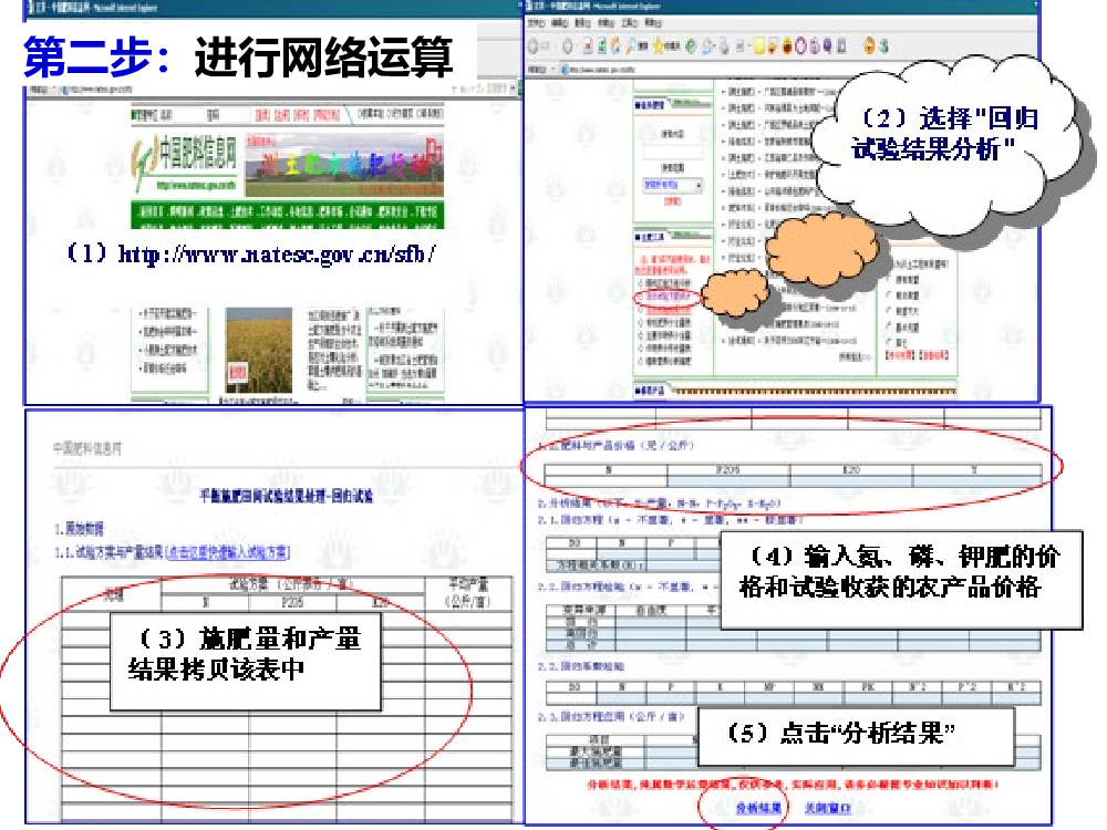 48549内部资料查询,实用性执行策略讲解_Advanced60.941