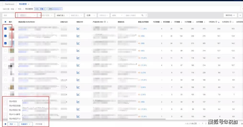 华容县最新人事任免,全面执行分析数据_Prestige39.917