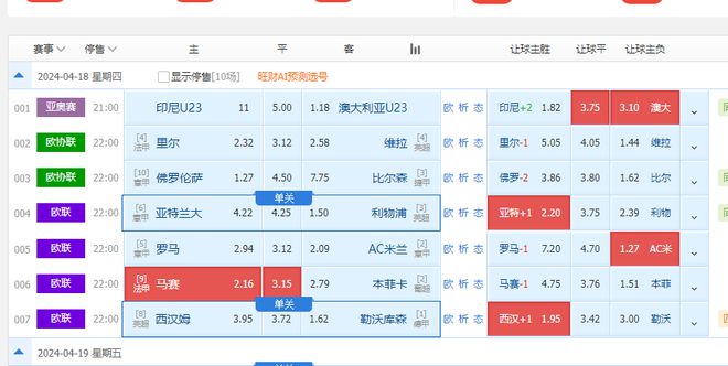 新澳现场开奖结果查询,最新核心解答落实_完整版69.526