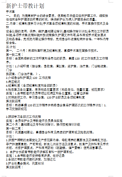 新澳天天开奖资料大全最新5,实地计划设计验证_精装款18.608