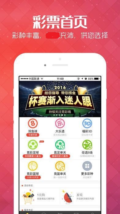 118神童网最准一肖,持续计划实施_android20.418