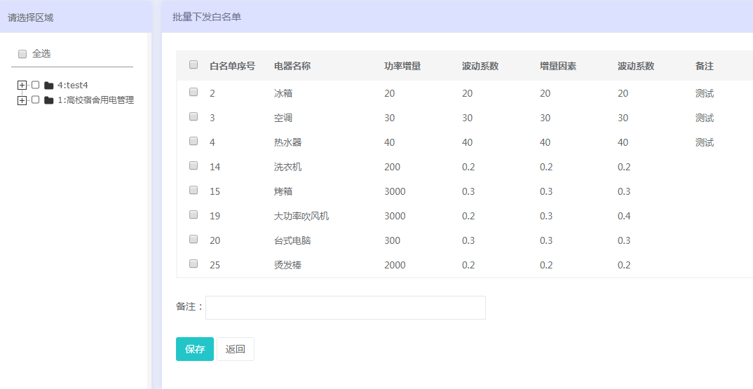 2024年新澳开奖记录,实用性执行策略讲解_iPhone44.611