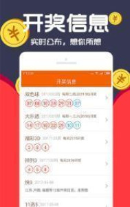 王中王一肖一特一中一澳,全面数据应用分析_特供版84.527