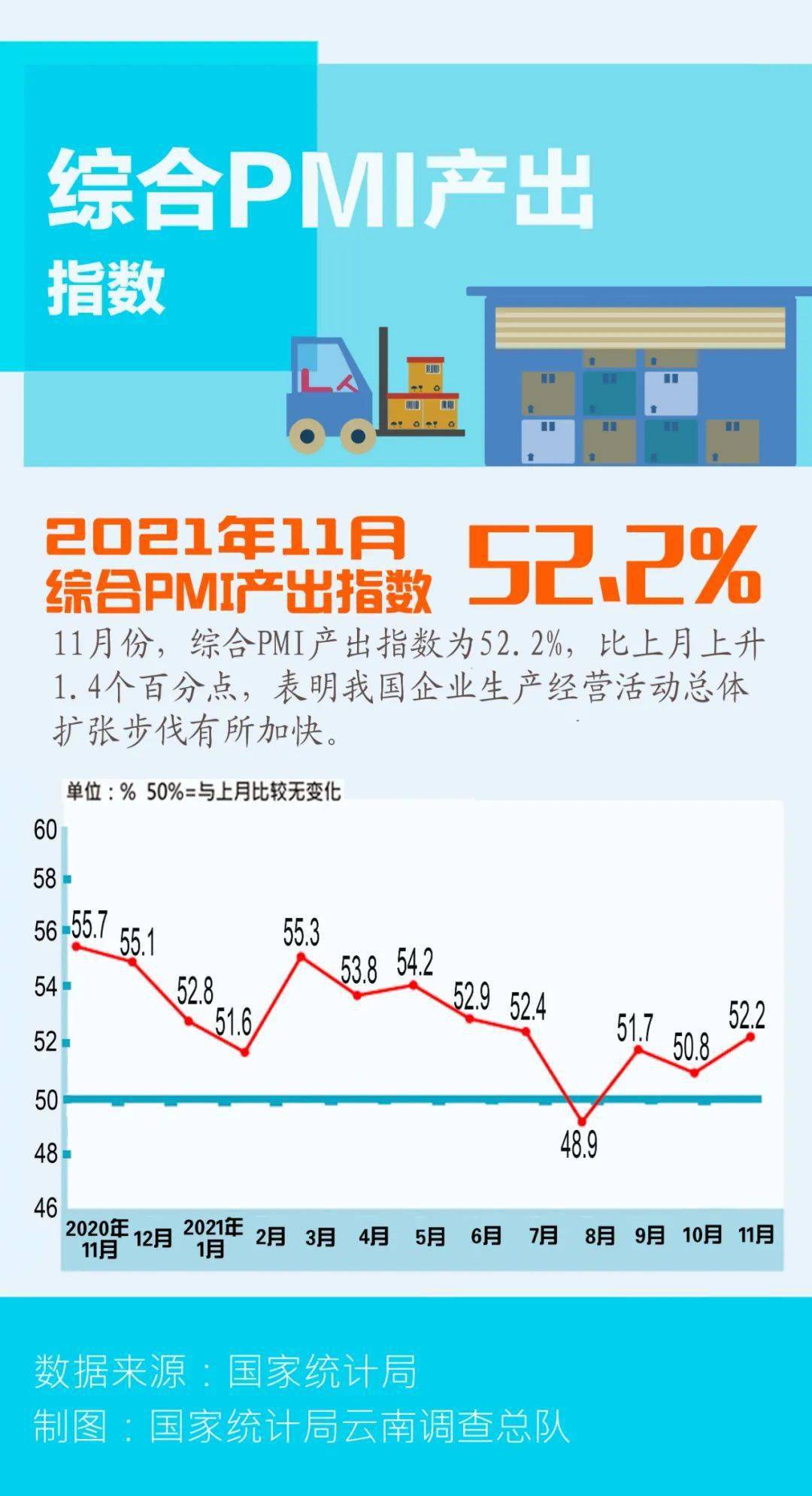 2024年香港正版资料免费大全图片,全面数据解析说明_R版52.328