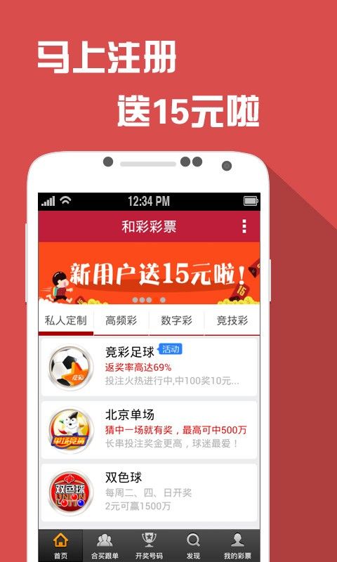 澳门今晚必开一肖期期,专家意见解析_android90.545