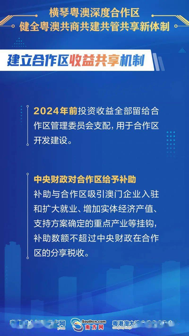 新澳最新最准资料大全,精细化策略定义探讨_36024.107