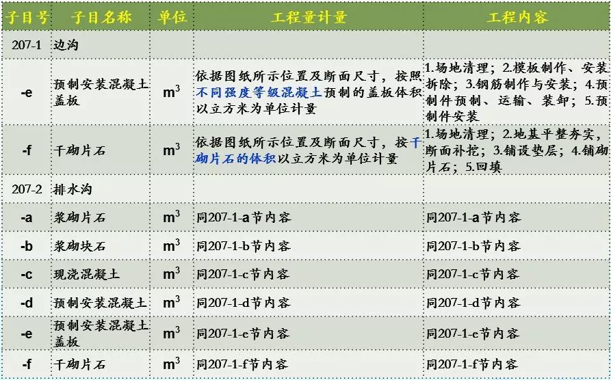 男生游戏名字 第3页