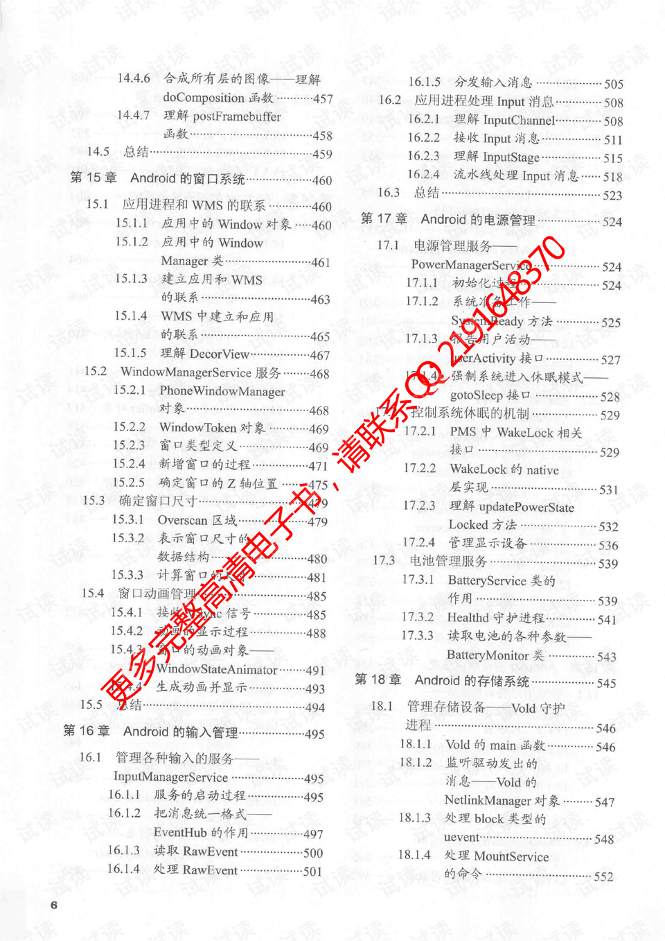 新澳门今晚精准一肖,深入解答解释定义_U60.509