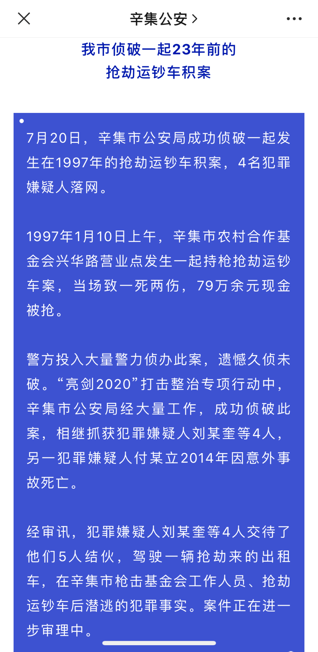 澳门今晚必开一肖一一揭开,实际案例解释定义_户外版66.301