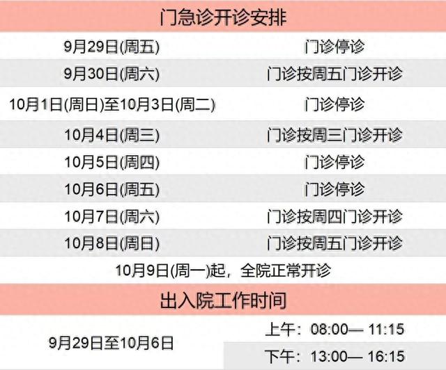 4949澳门今晚开什么,综合性计划评估_探索版13.562