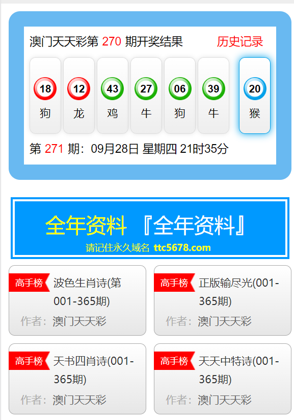 香港天天彩资料大全,全面设计实施策略_Surface13.154