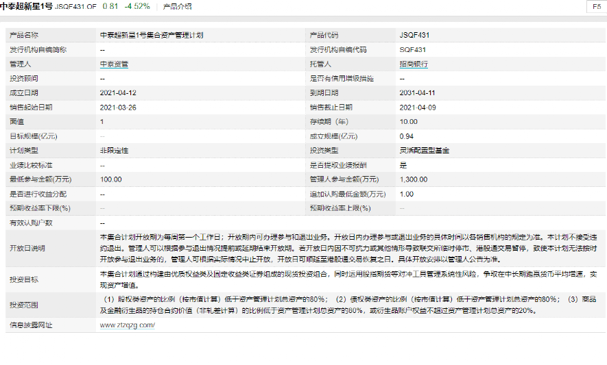 新奥奖近十五期历史记录,项目管理推进方案_3D27.426