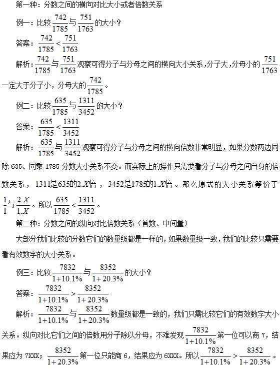 三肖必中三期必出资料,定性解答解释定义_尊贵版42.813