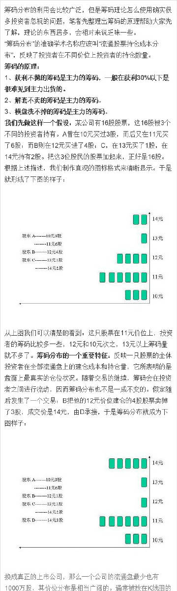 丶宠╰坏 第3页