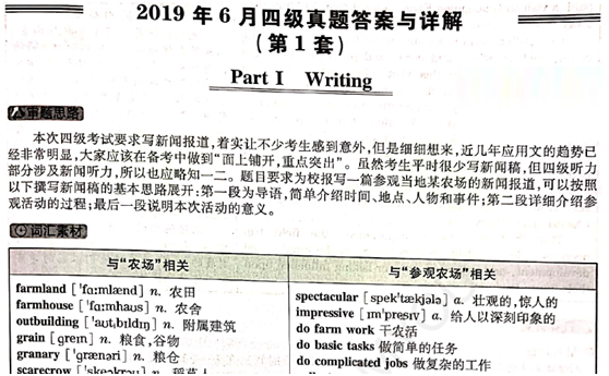 二四六天好彩(944cc)免费资料大全,快速解答方案解析_尊贵款35.511