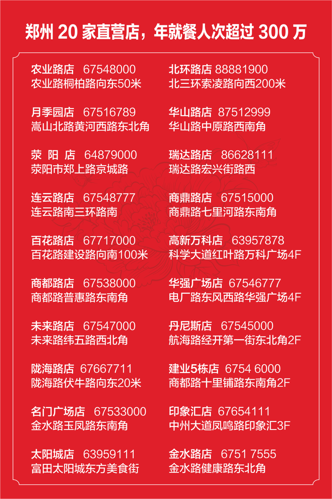 7777788888精准管家婆大联盟特色,现状解答解释定义_复古版93.587