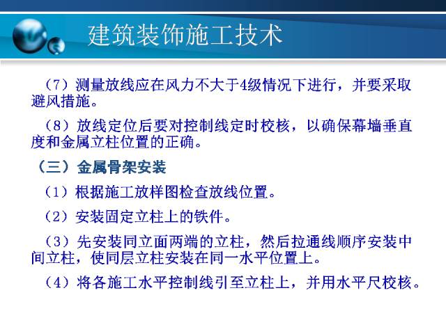 600图库澳门资料大全,高效实施方法分析_特供版91.256