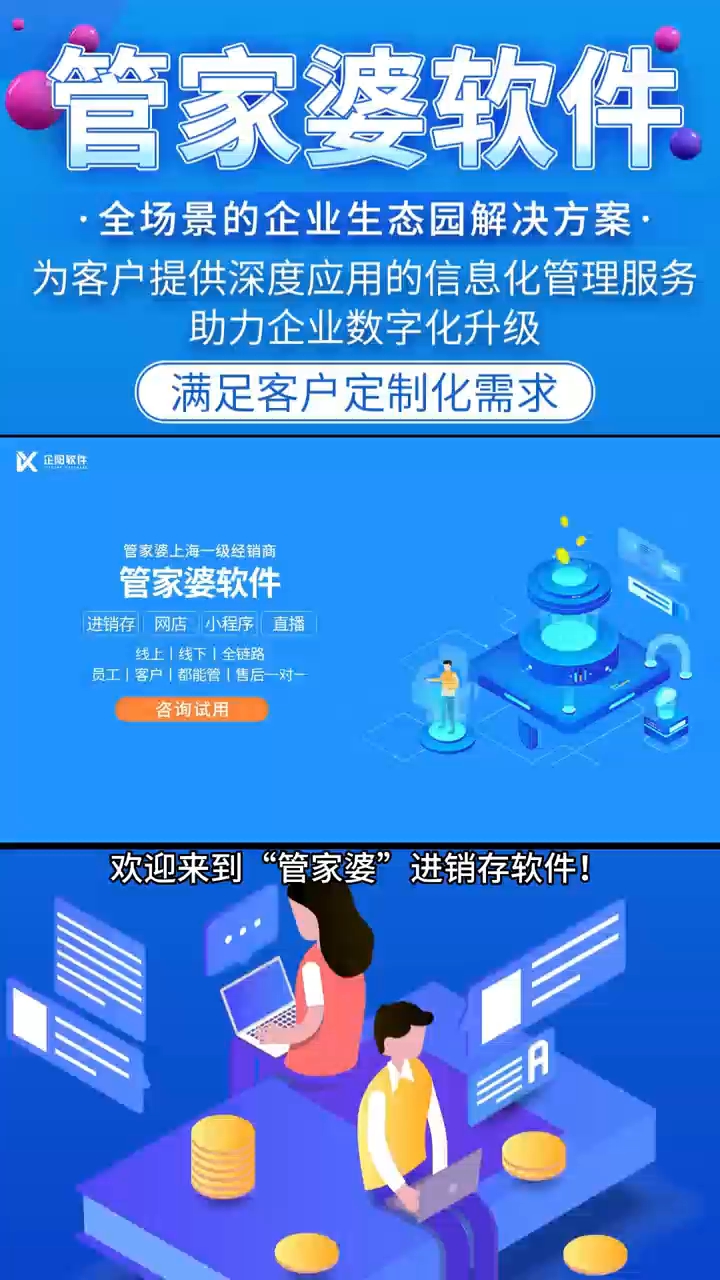 7777788888精准管家婆全准,绝对经典解释定义_苹果版89.971