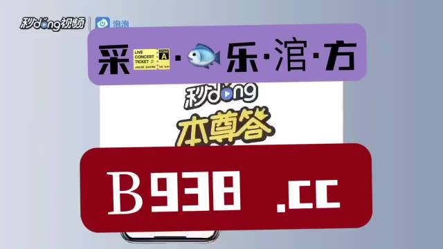 2024年澳门管家婆三肖100%,快速解答方案解析_终极版64.702