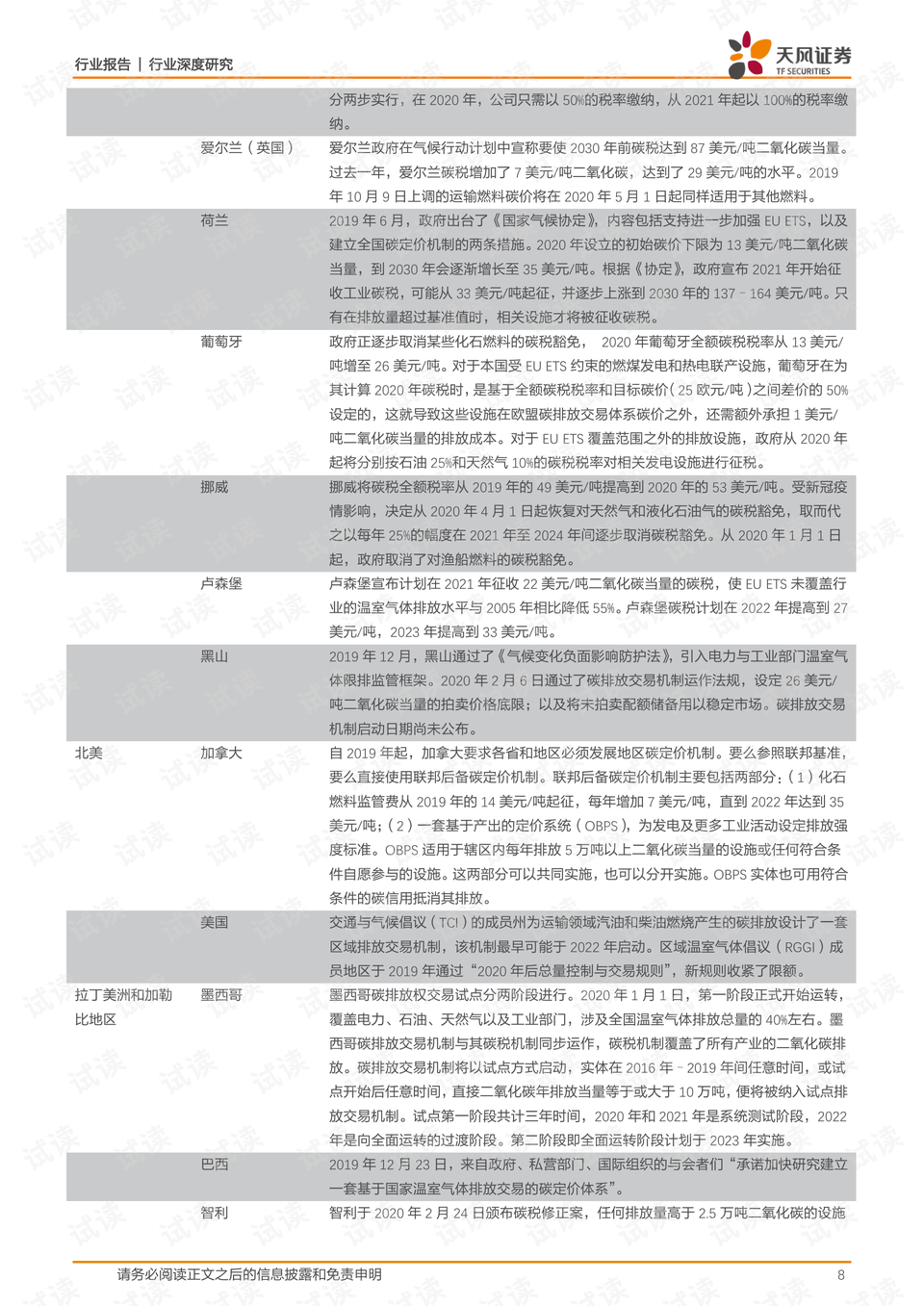 494949澳门今晚开什么,实证研究解析说明_微型版77.88