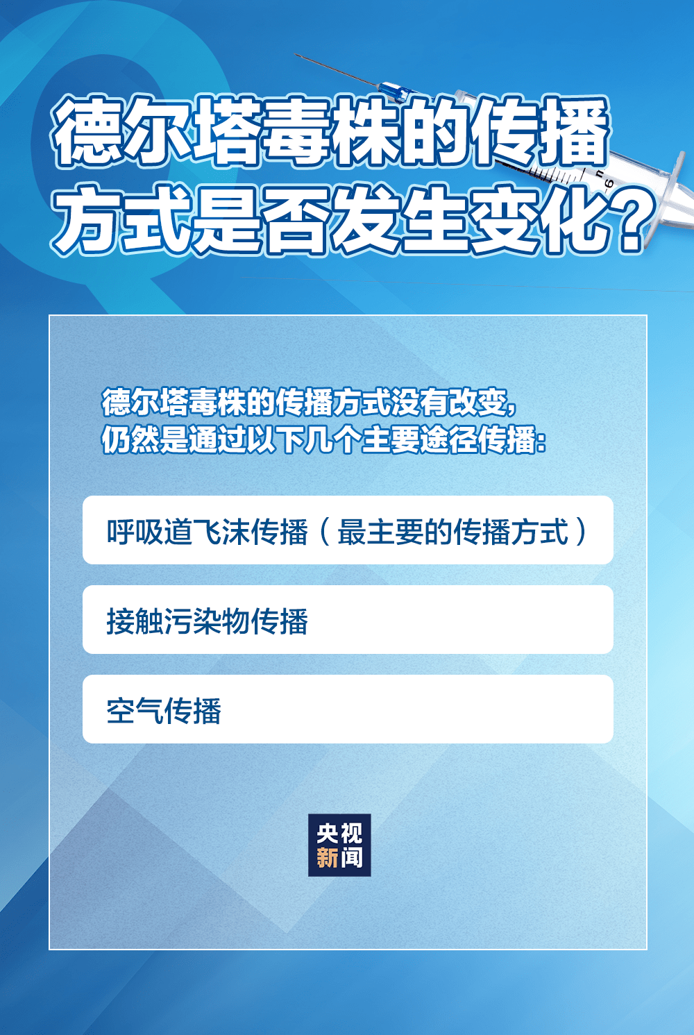 2024年12月6日 第5页