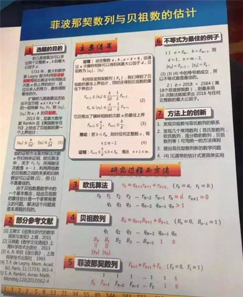 三肖必中三期必出资料,科学分析解析说明_5DM95.299